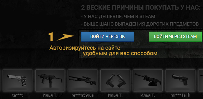 Сколько стоит оружейный кейс cs go